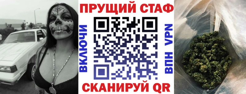 Магазин наркотиков Можайск APVP  Мефедрон  АМФ  ГАШИШ 