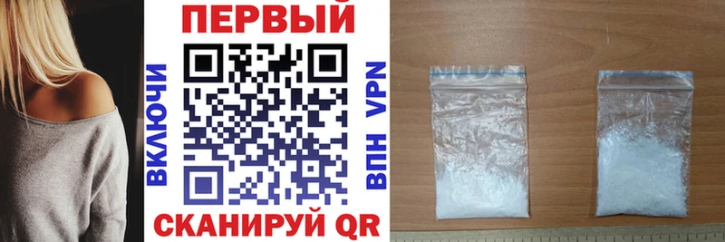 Амфетамин Розовый Можайск