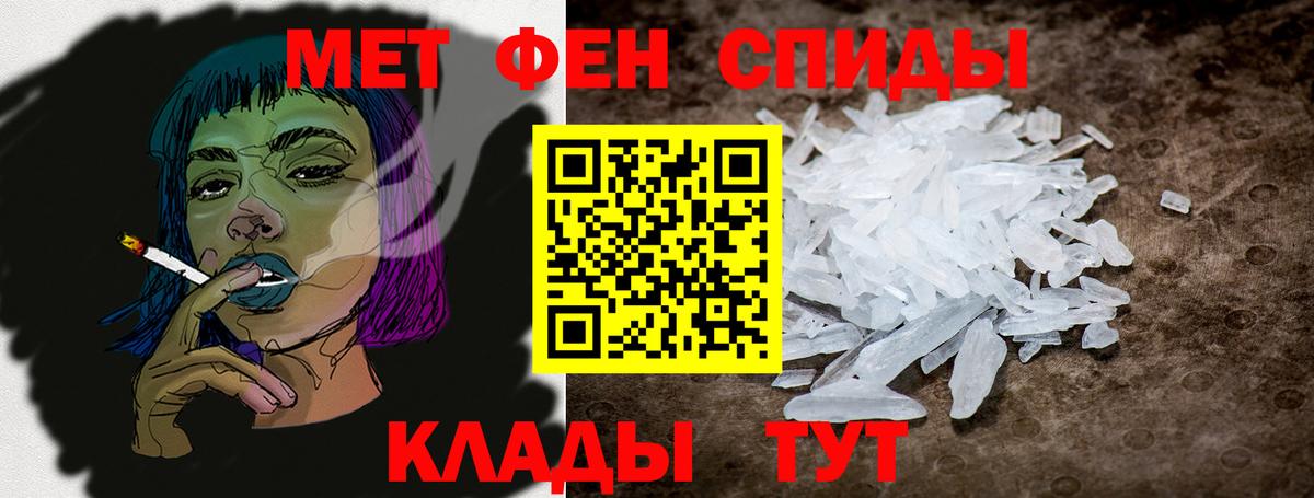АМФ  Вход с VPN  Можайск  Amphetamine 97%  Amphetamine 