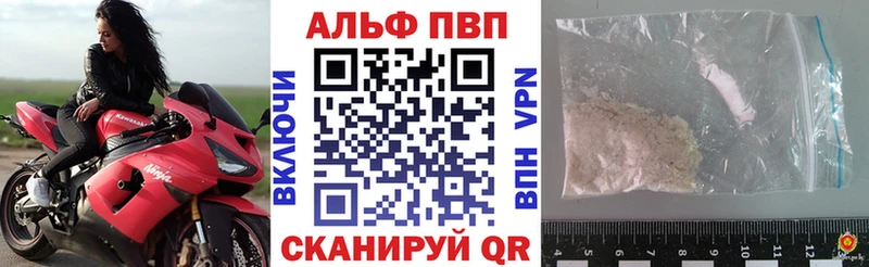 купить закладку  Можайск  OMG   А ПВП Crystall 