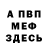 Кетамин VHQ JesusVr6