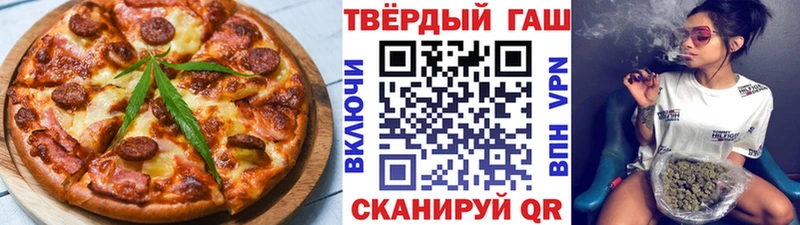 Еда ТГК марихуана  купить наркотик  Можайск 
