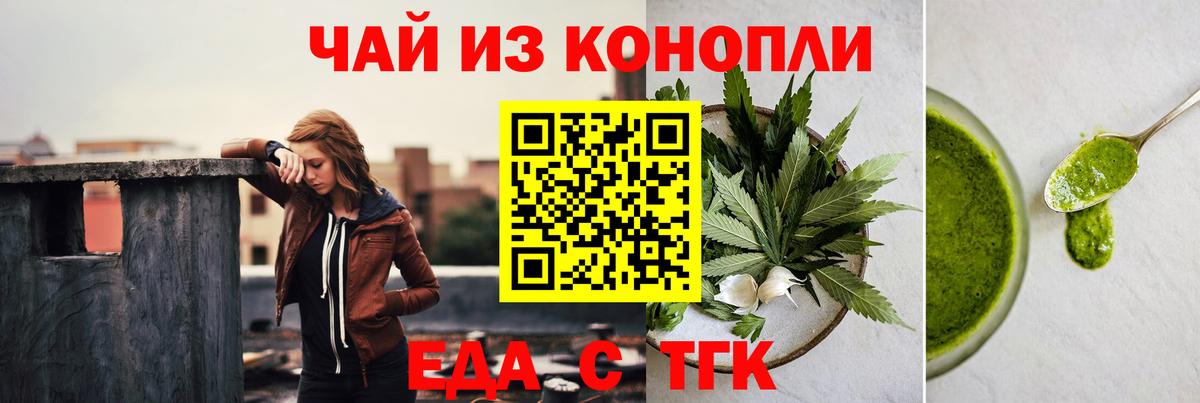 Canna-Cookies марихуана  Вход с VPN  Можайск 