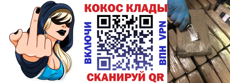 Cocaine Fish Scale  купить   Можайск 