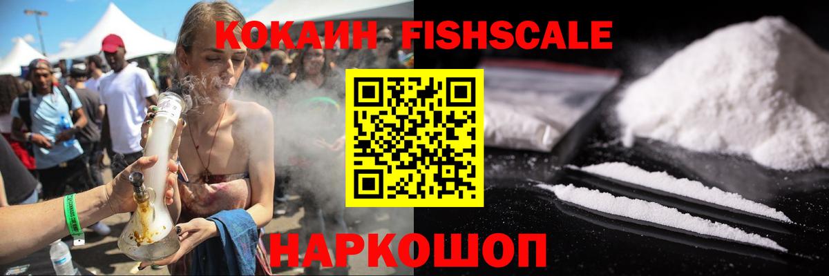 Можайск  Кокаин  Вход с VPN  КОКАИН Эквадор 