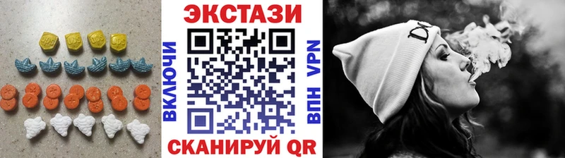 купить наркотик  Можайск  ЭКСТАЗИ диски 