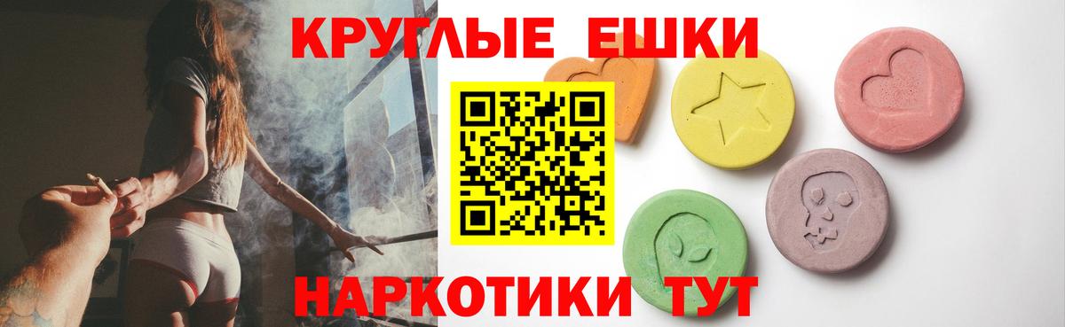 Экстази Дубай Можайск