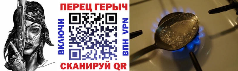 где купить наркоту  Можайск  ГЕРОИН гречка 