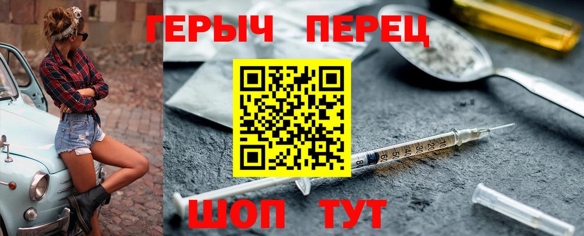 Можайск  Героин Heroin  Героин  Вход с VPN 