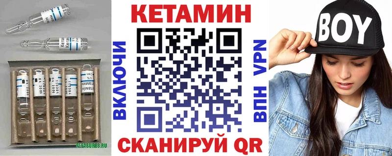 КЕТАМИН VHQ  кракен ссылки  Можайск 