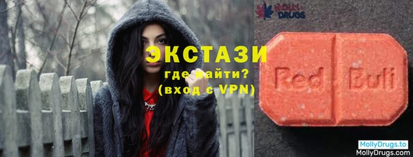 бутират Волосово