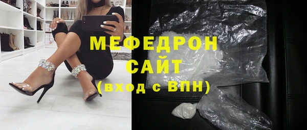 молекула духа Волоколамск