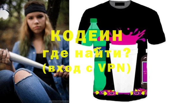 молекула духа Волоколамск