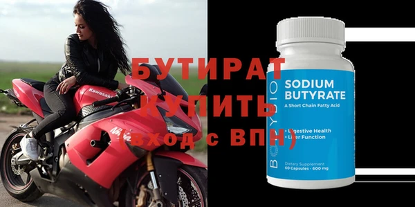 PSILOCYBIN Володарск