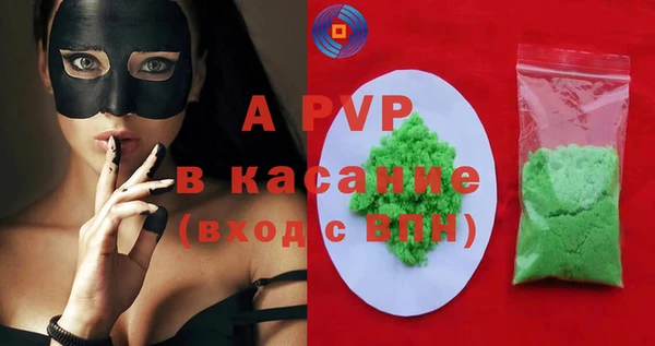 бутират Волосово