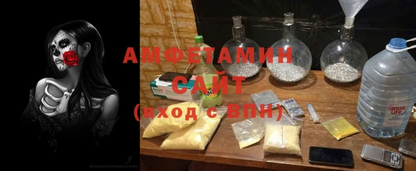 бутират Волосово