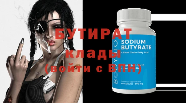 PSILOCYBIN Володарск