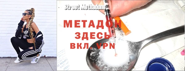 PSILOCYBIN Володарск