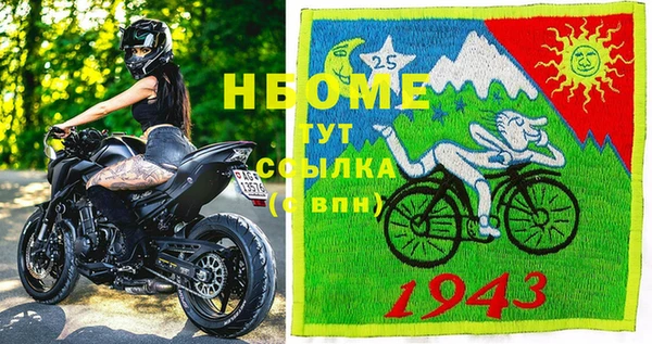 бутират Волосово