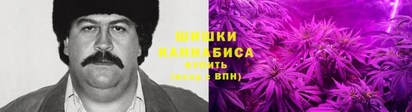 бутират Волосово