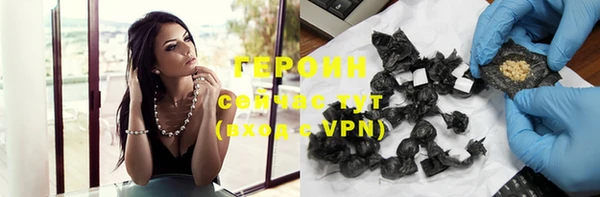 бутират Волосово