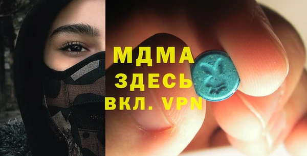 бутират Волосово
