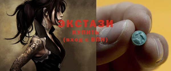 бутират Волосово