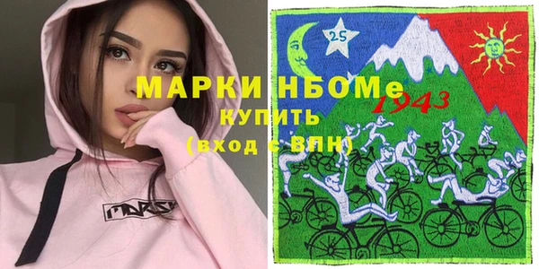трава Сосновка