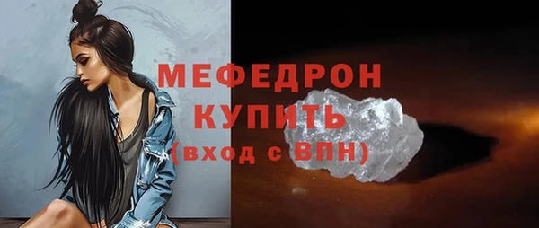 бутират Волосово