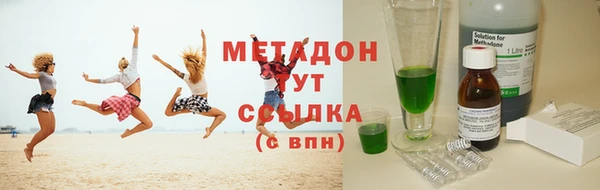 бутират Волосово