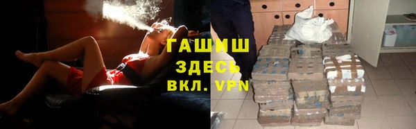 трава Сосновка
