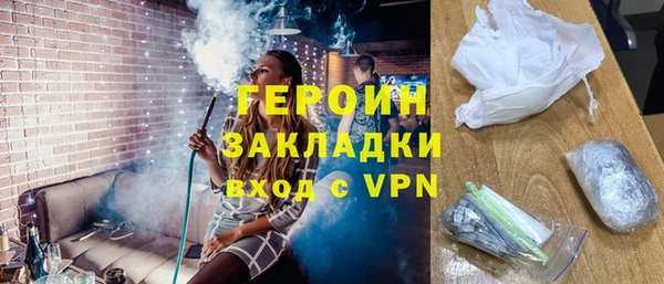 бутират Волосово