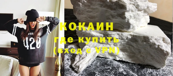 бутират Волосово