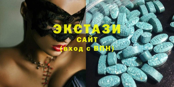 молекула духа Волоколамск