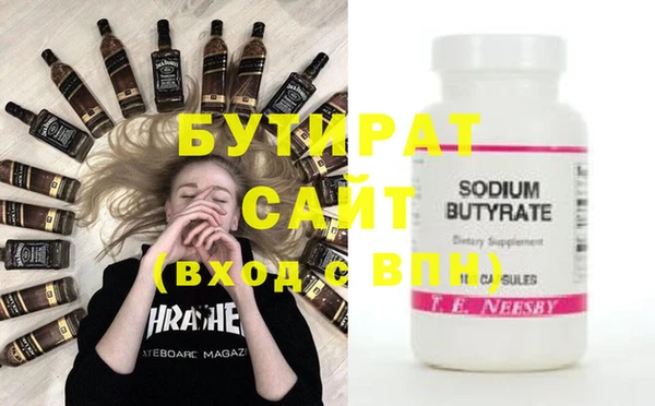 молекула духа Волоколамск