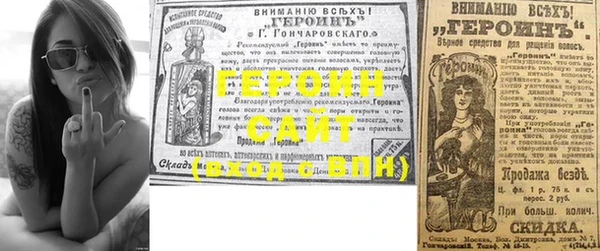 бутират Волосово
