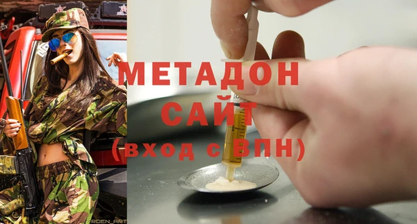 PSILOCYBIN Володарск