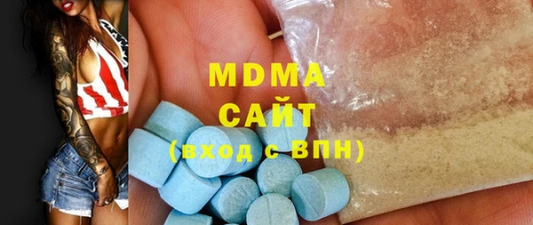 молекула духа Волоколамск