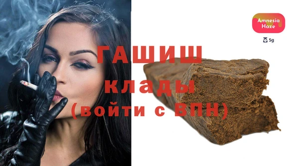 бутик Верхнеуральск