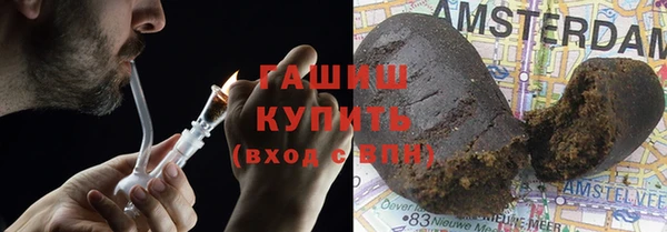 бутират Волосово