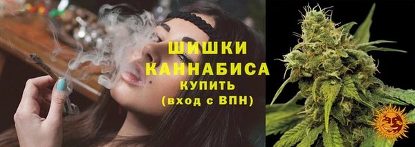 бутират Волосово