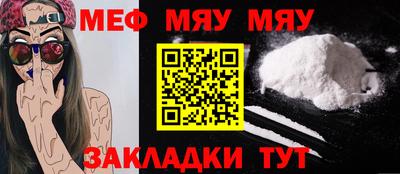 меф VHQ Донской