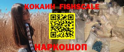 ALPHA-PVP Донецк