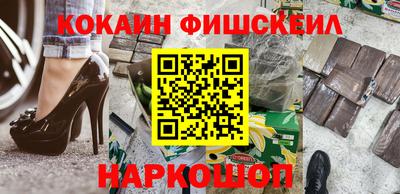 ALPHA-PVP Донецк