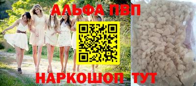 COCAINE Заводоуковск
