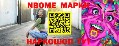 ALPHA-PVP Донецк