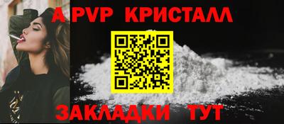меф VHQ Донской