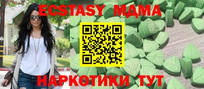 ALPHA PVP Дубна