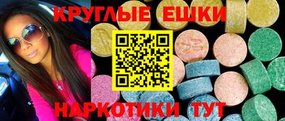 ALPHA-PVP Донецк