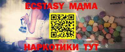 меф VHQ Донской